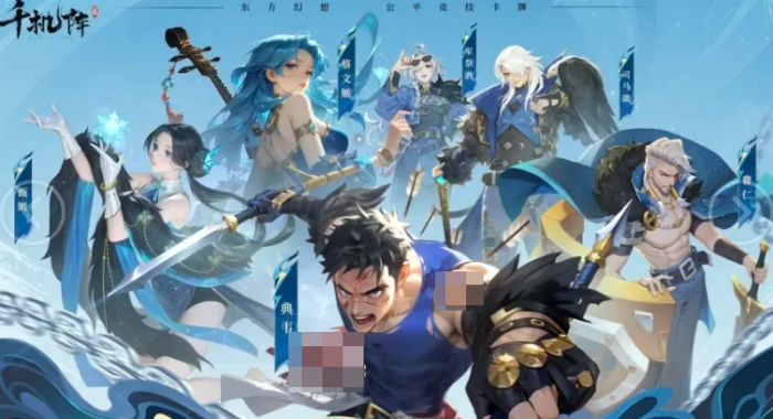 千机阵手游怎么玩2