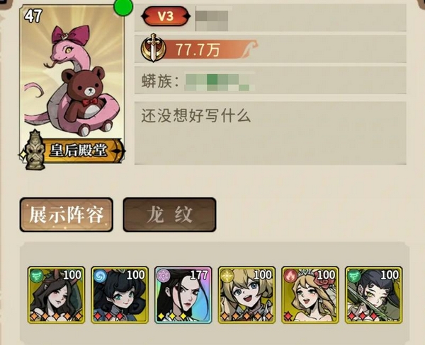 幻灵召唤师手游测评1