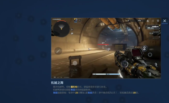 逆战未来天赋升级攻略3