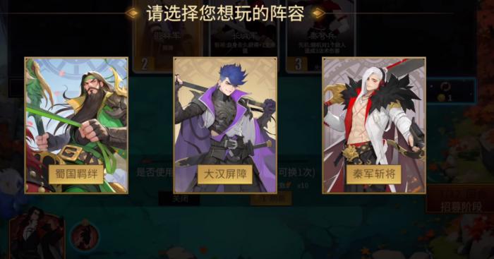 千机阵手游羁绊系统详解1