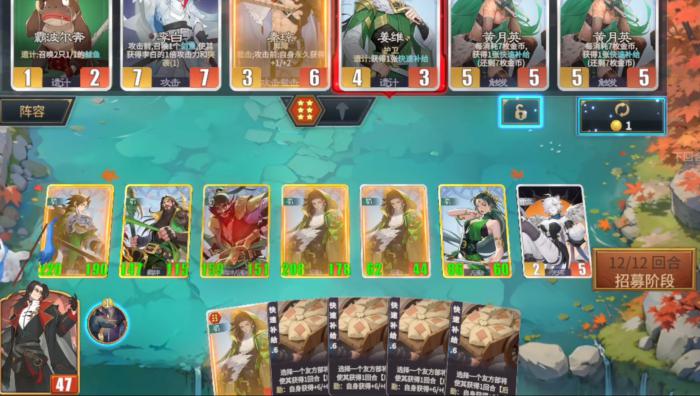 千机阵手游羁绊系统详解3