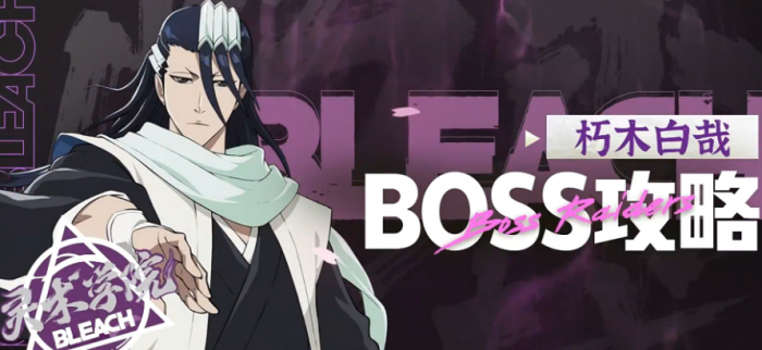 境界刀鸣角色大全6