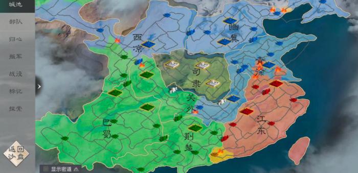 三国天下归心是星辉游戏开发的吗2