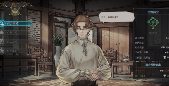 风帆纪元手游冒险系统详解1