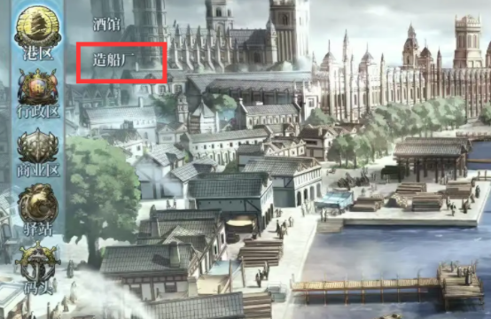 风帆纪元手游新手入门指南4