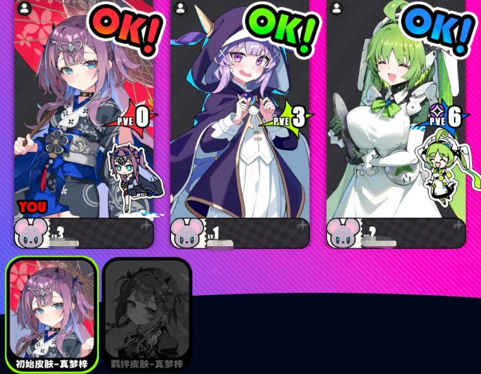 吉星派对新手入门指南3