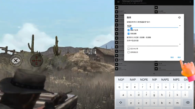 荒野大镖客：救赎1