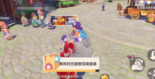 洛克王国世界测试资格获取方法1