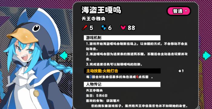 吉星派对星趴梦想号怎么玩3