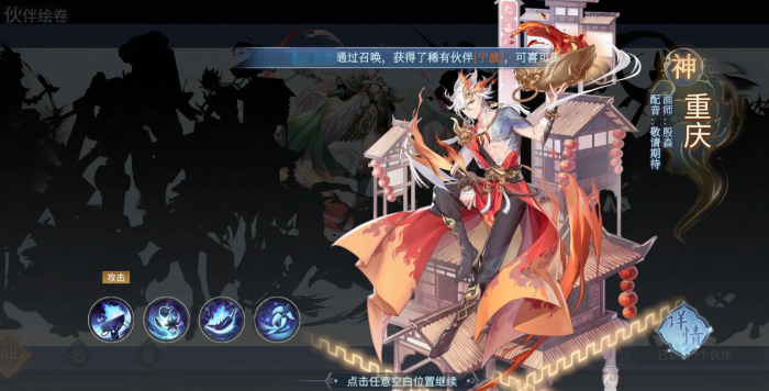 汉家城市手游阵容搭配推荐2