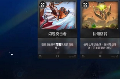 王者万象棋英雄星级提升攻略2