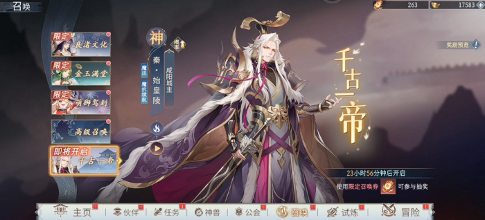 汉家城市英雄推荐3