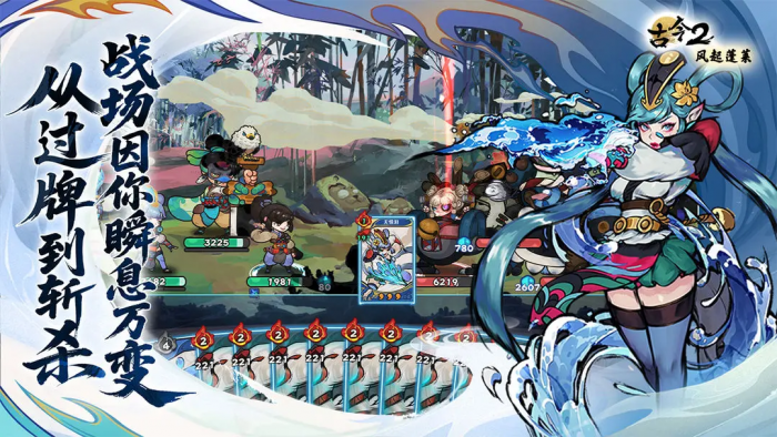 风起蓬莱支线全流程图文攻略：触发条件、关键选择与隐藏结局解锁1