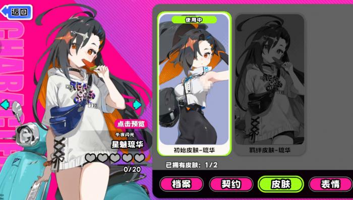 吉星派对卡池机制详解3