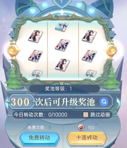 绯月絮语礼包码大全5