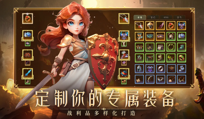 酋长你别跑召唤献祭流玩法详解1