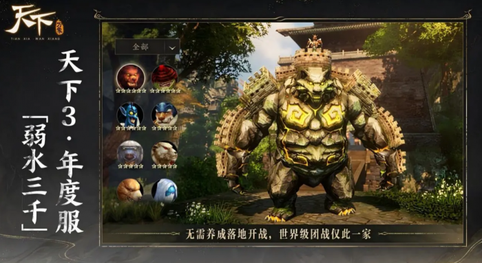 风帆纪元船员招募方法大全4