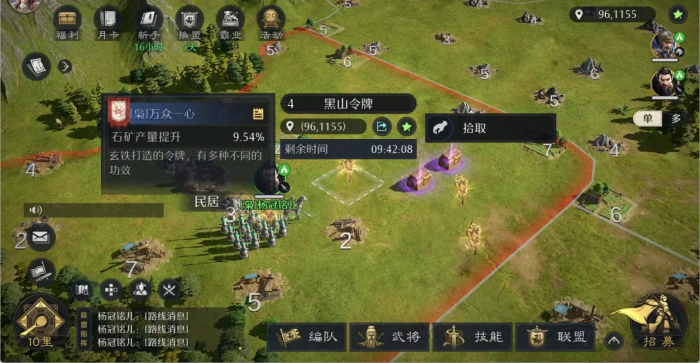 九牧之野胜者为王活动玩法详解1