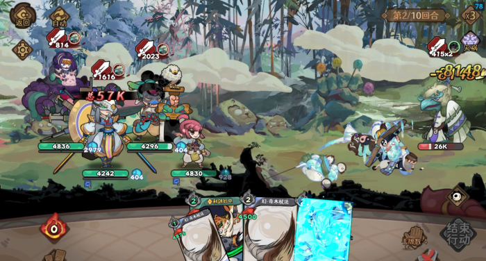 古今2风起蓬莱游戏测评分享3