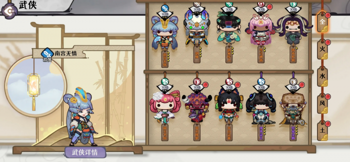 古今2风起蓬莱游戏测评分享4