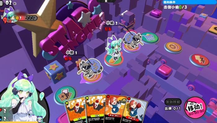 吉星派对史莱姆角色攻略4