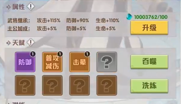 艾尔指挥官好感度提升指南2