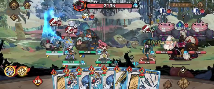 古今2风起蓬莱仙典攻略5