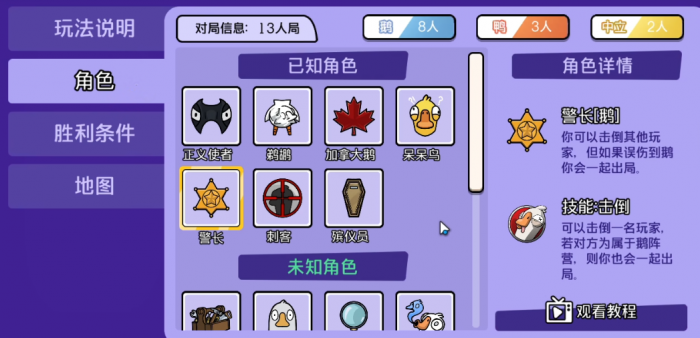 风帆纪元手游前期推荐船只5