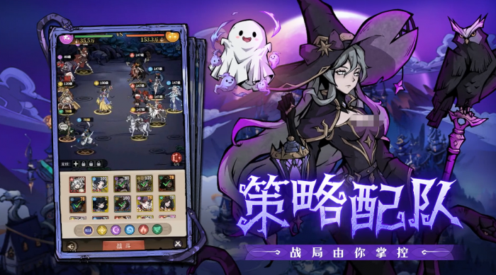 幻灵召唤师阵容搭配指南1