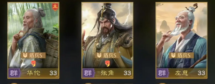 九牧之野最强阵容搭配推荐2