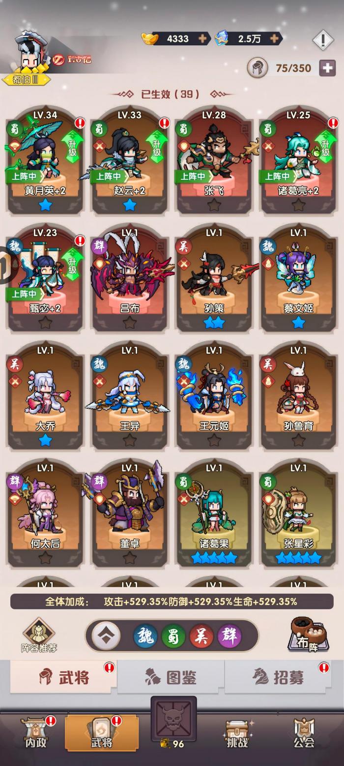 艾尔指挥官每日3280获取攻略1