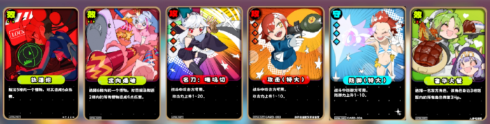 吉星派对全角色筹码搭配指南1