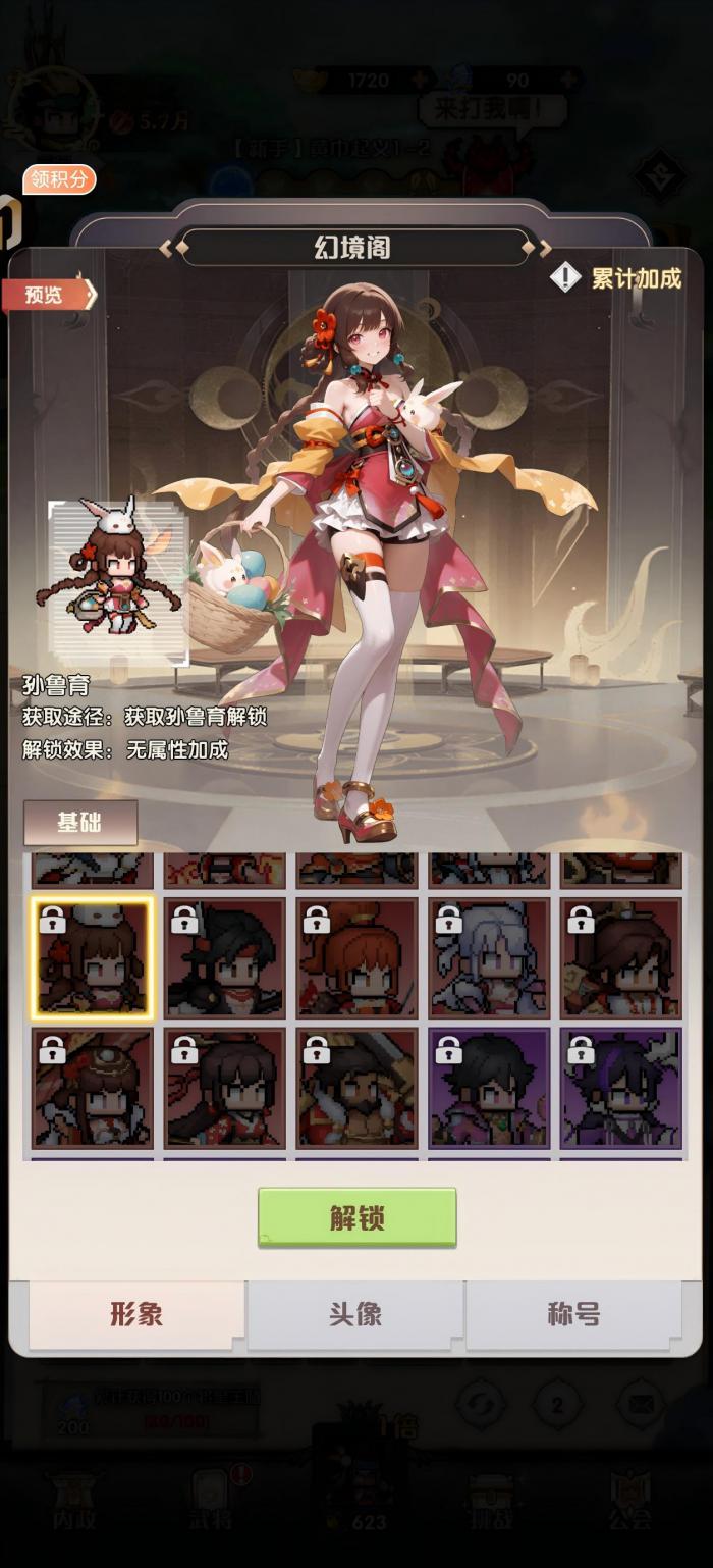 艾尔指挥官回忆降临1