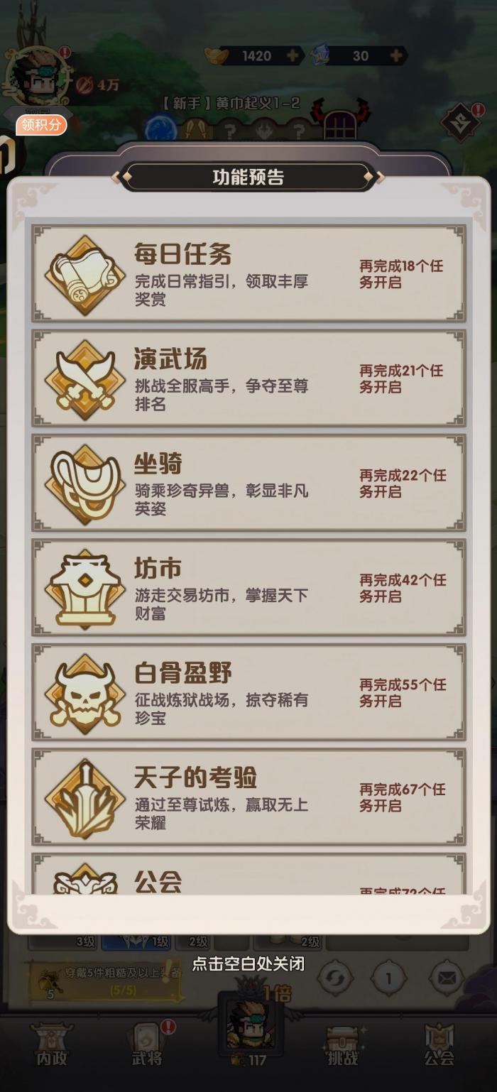 艾尔指挥官回忆降临3