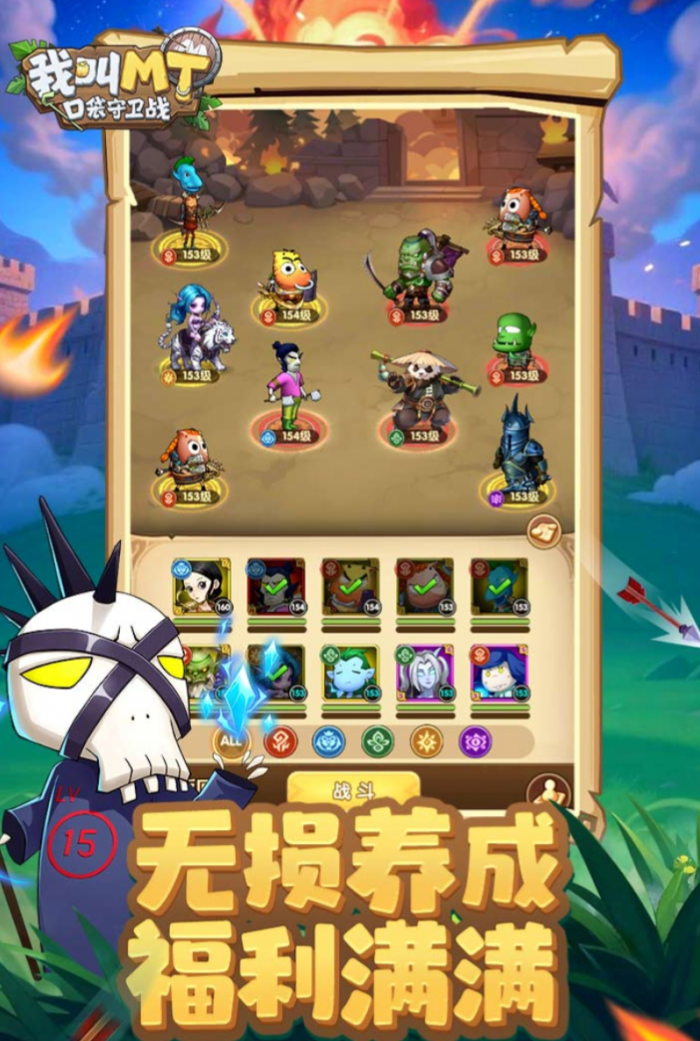 艾尔指挥官剧情介绍3