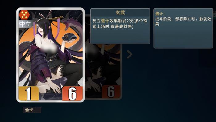 千机阵妖族阵容搭配指南3