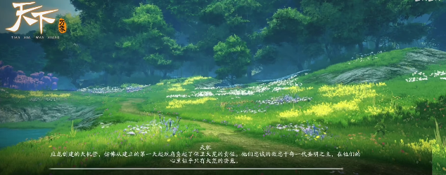 天下万象天回云舞剑3