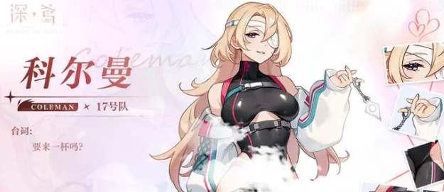 深鸢手游塞弭特阵容搭配指南2