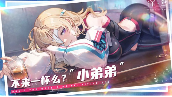 深鸢手游是什么游戏4