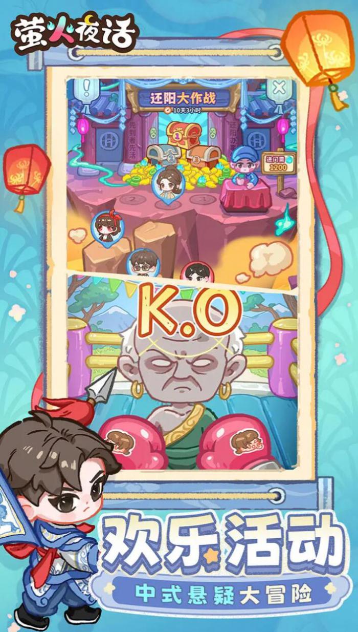 萤火夜话游戏世界观设定详解｜萤火夜话核心背景与叙事架构解析3