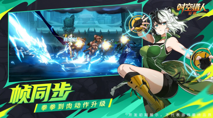 时空猎人觉醒女王冷月强度解析1