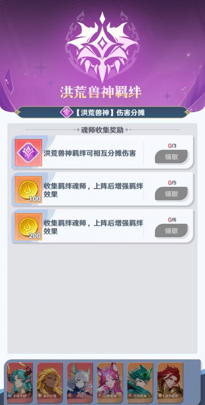 斗罗大陆零泰坦巨猿强度解析3