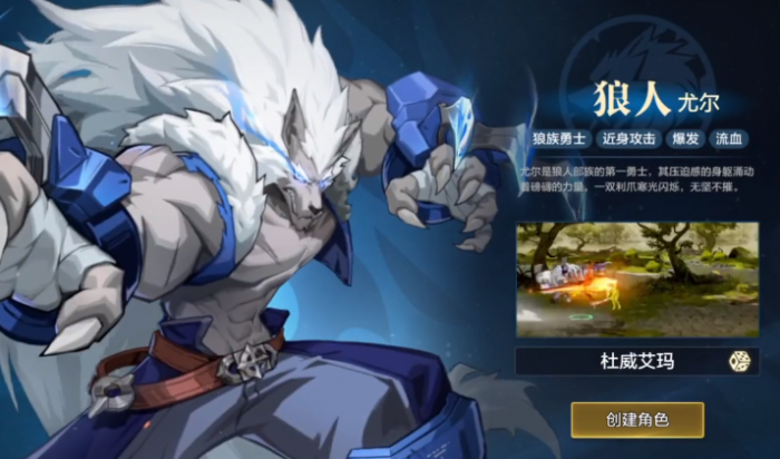 时空猎人觉醒什么时候开服1