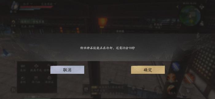 天下万象传神石有什么用｜传神石功能详解与实用价值分析2