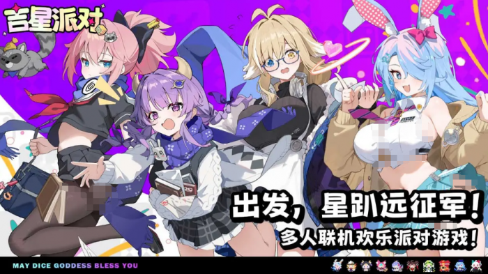 吉星派对家政机器人茉莉强度分析1