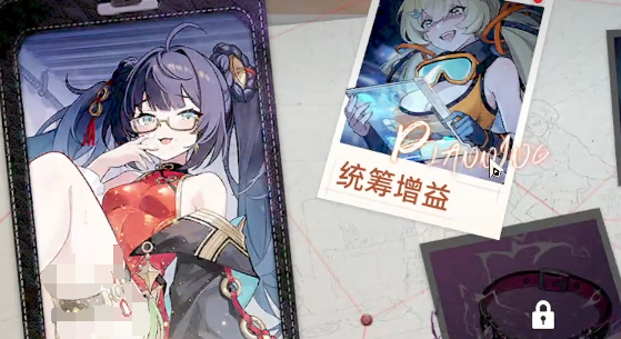 深鸢手游剧情深度解析2