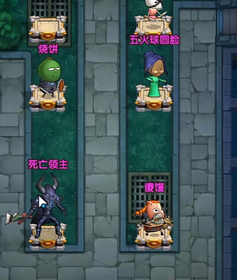 我叫MT口袋守卫战1