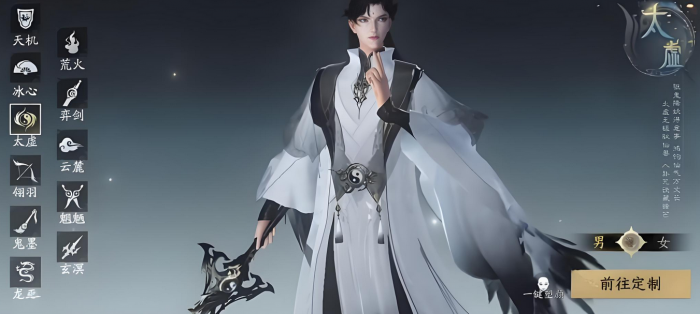 天下万象职业大全2