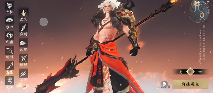 天下万象职业大全5