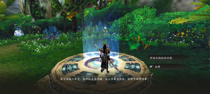 天下万象周常任务有哪些1